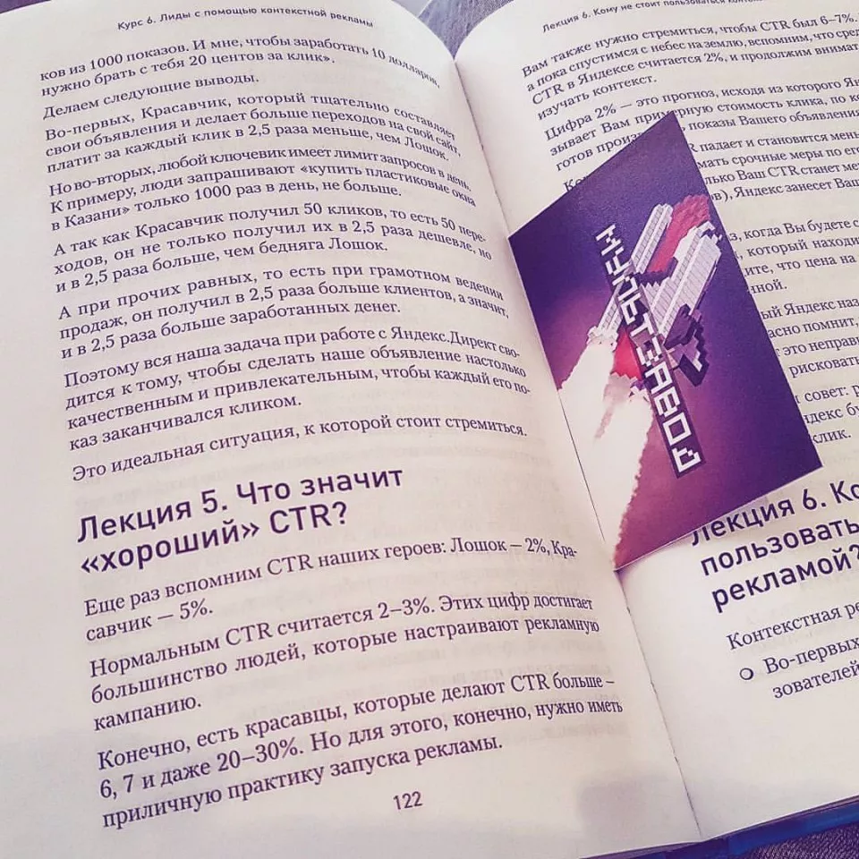 Современные книги в Белой Холунице пишут для детей