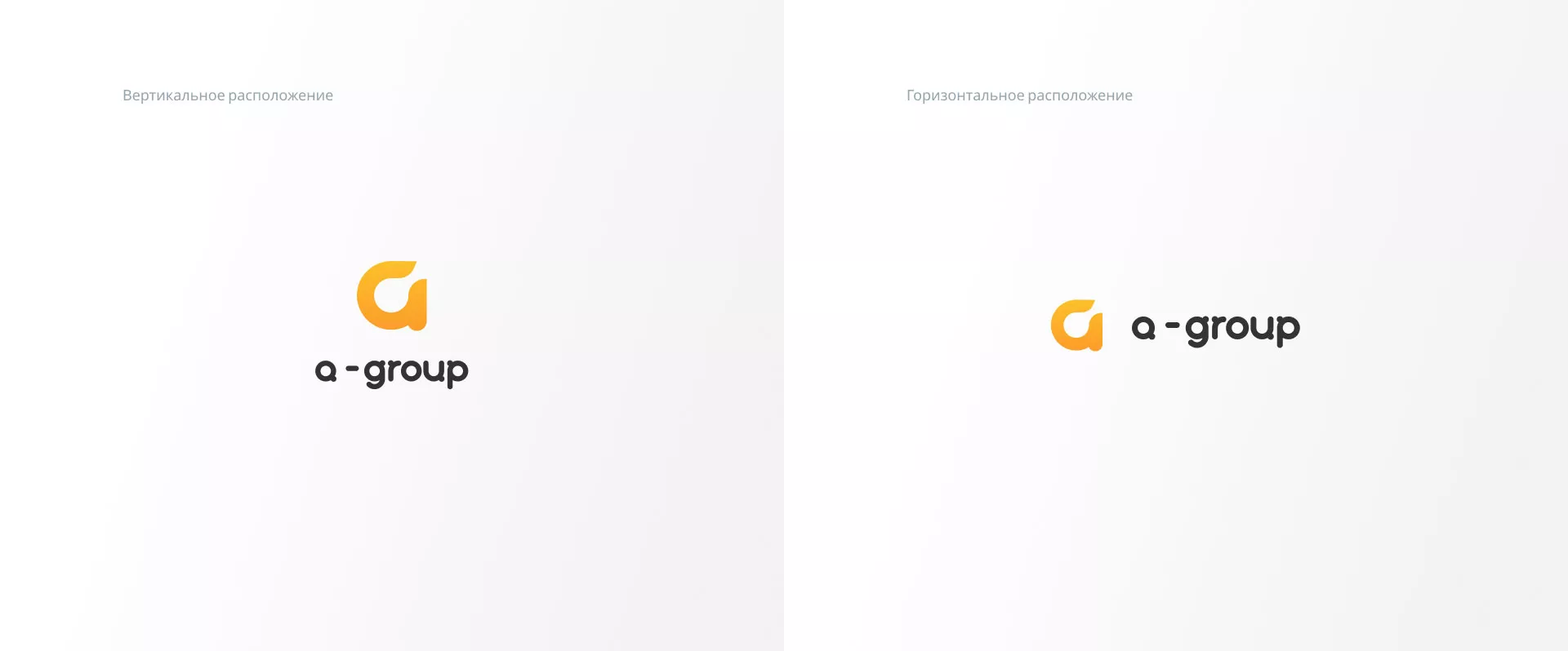 Разработка логотипа для компании «А-ГРУПП» в Белой Холунице