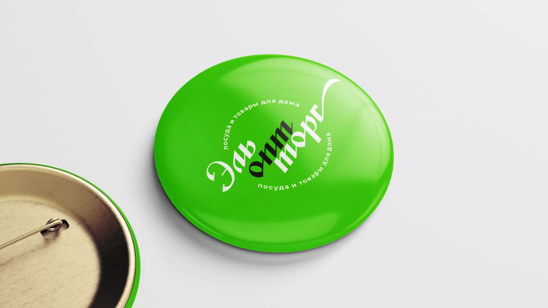 Разработка логотипа компании «ЭльОптТорг» в Белой Холунице