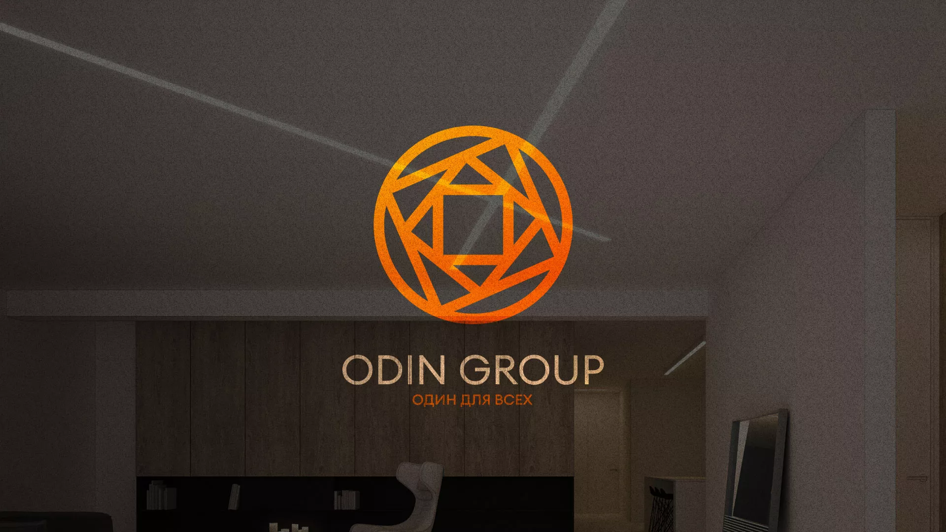 Разработка сайта в Белой Холунице для компании «ODIN GROUP» по установке натяжных потолков