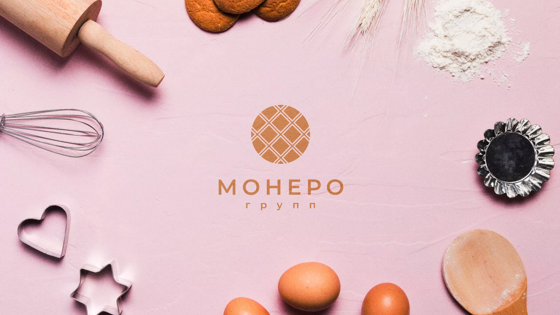 Разработка логотипа компании «Монеро групп» в Белой Холунице