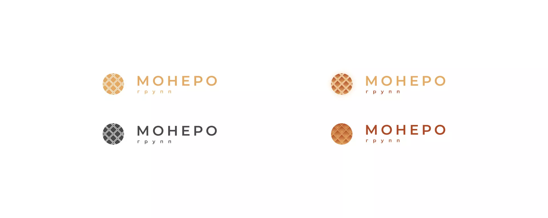 Разработка логотипа компании «Монеро групп» в Белой Холунице