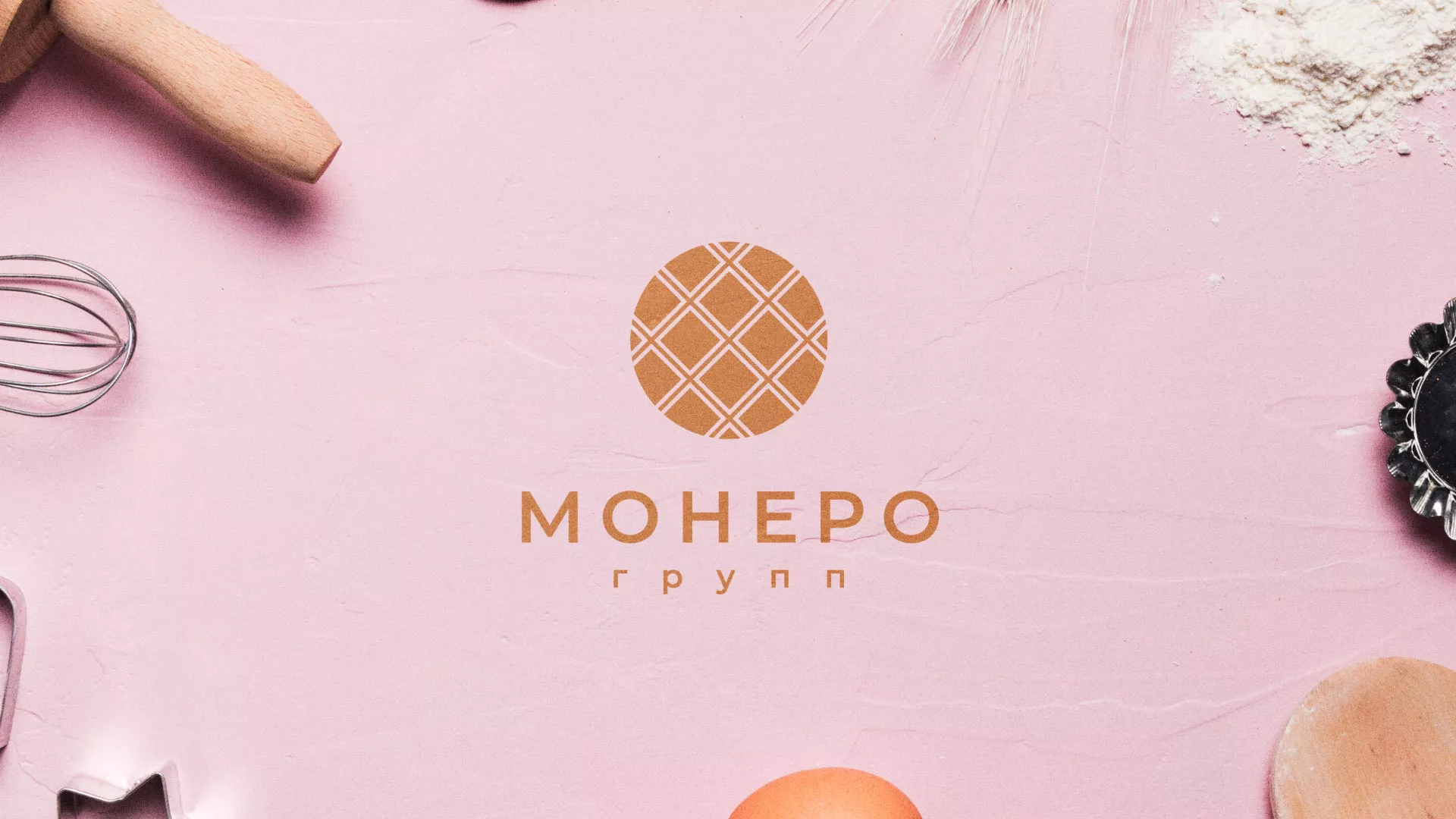 Разработка логотипа компании «Монеро групп» в Белой Холунице
