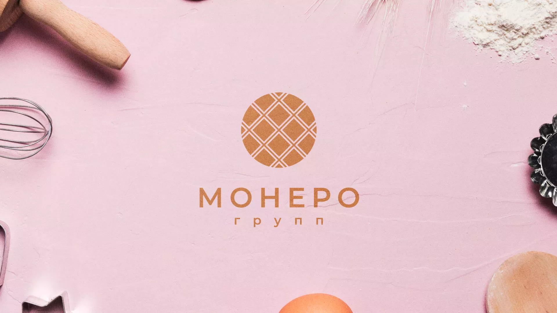 Разработка логотипа компании «Монеро групп» в Белой Холунице