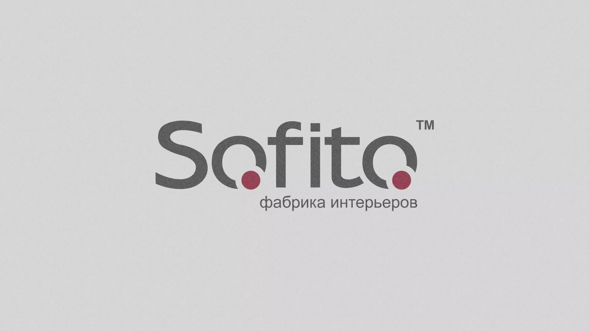 Создание сайта по натяжным потолкам для компании «Софито» в Белой Холунице