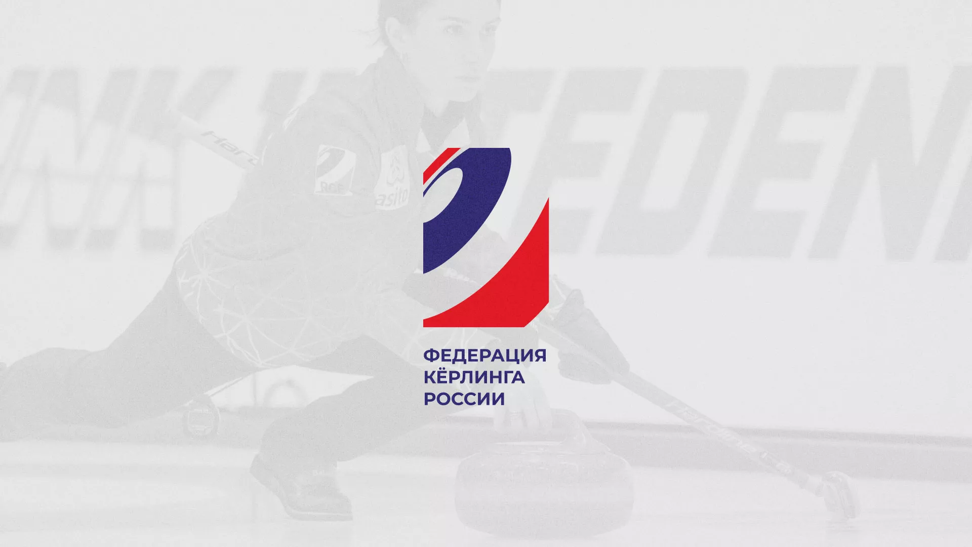 История о том, как мы делали в Белой Холунице модуль онлайн-записи для ФКР