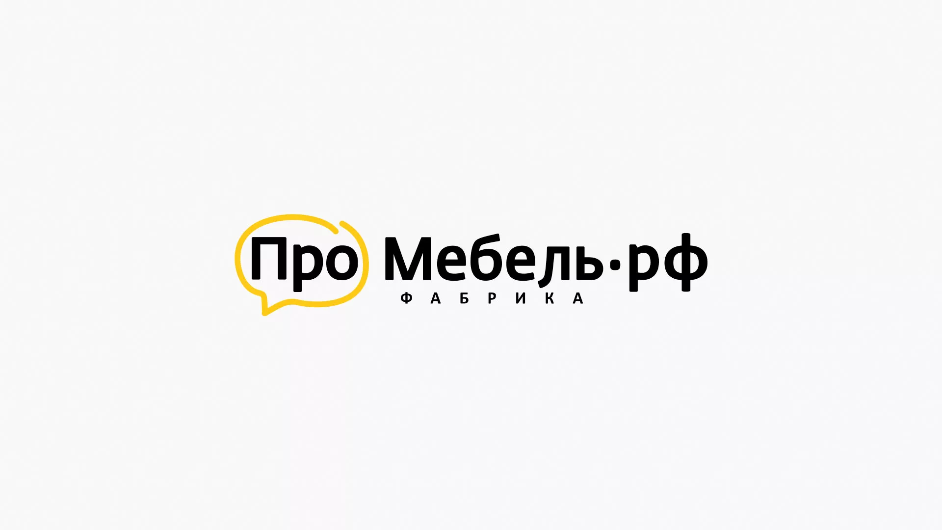 Разработка сайта для производства мебели «Про мебель» в Белой Холунице