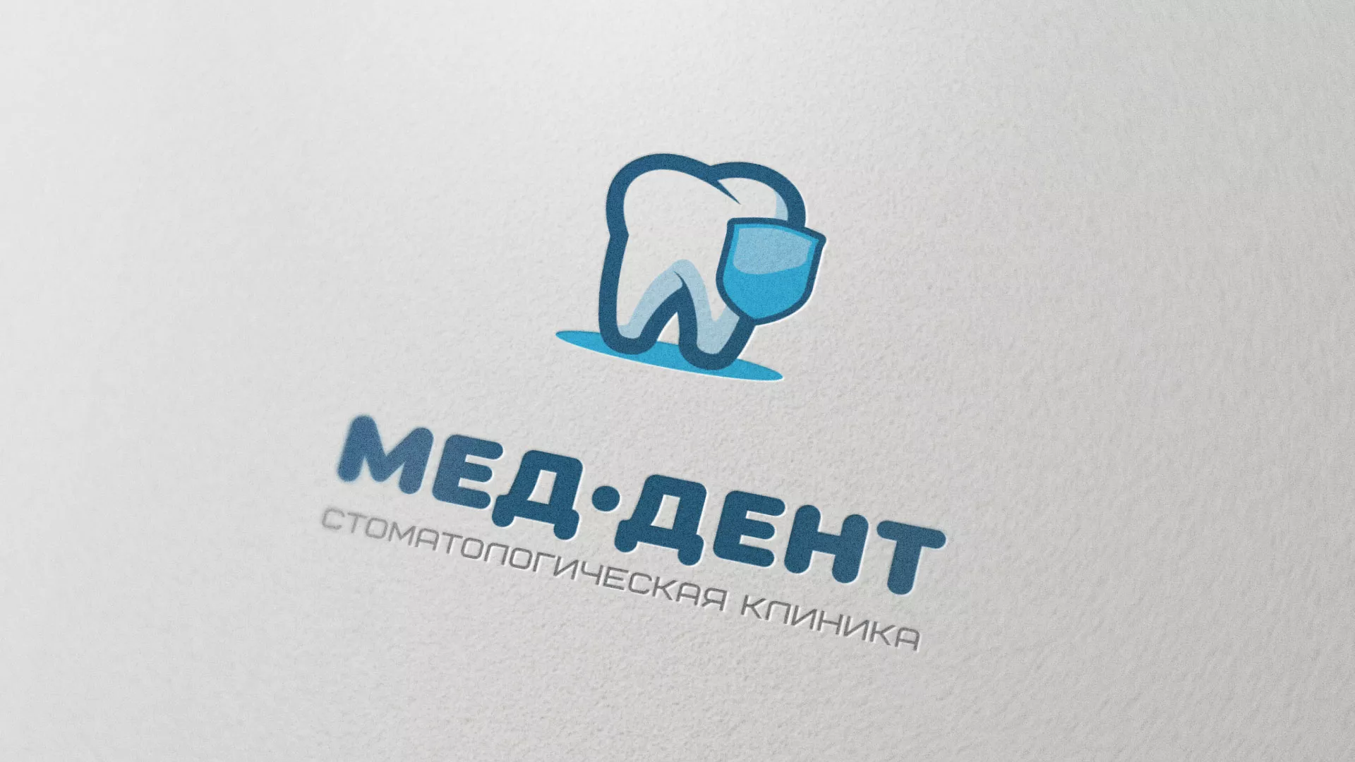 Разработка логотипа стоматологической клиники «МЕД-ДЕНТ» в Белой Холунице