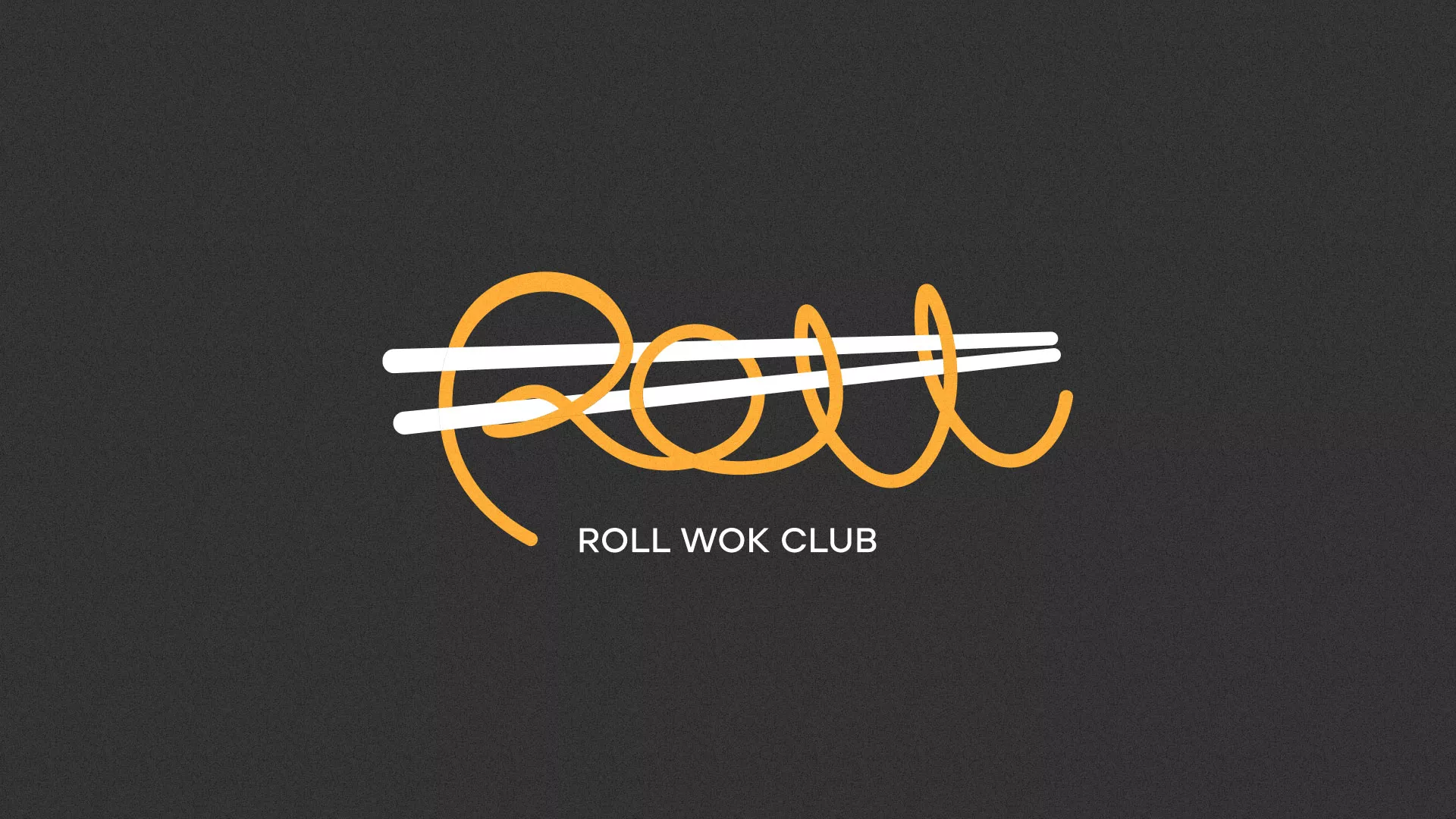 Создание дизайна листовок в Белой Холунице для суши-бара «Roll Wok Club» Создание дизайна листовок в Белой Холунице для суши-бара «Roll Wok Club»